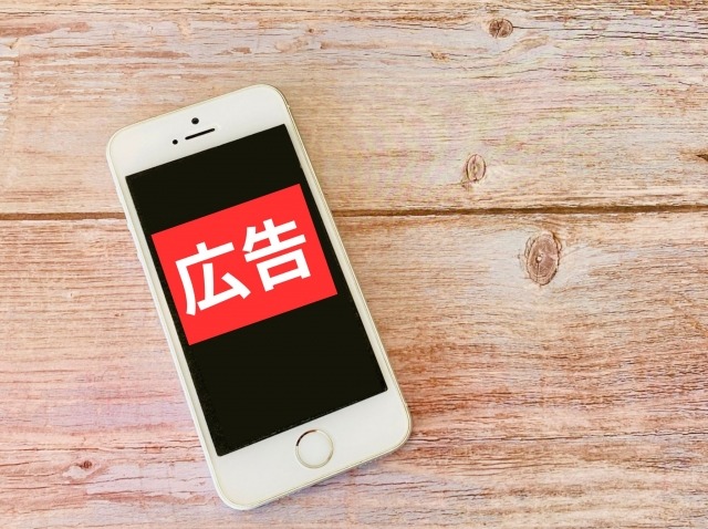インスタ広告効果ないとは本当か